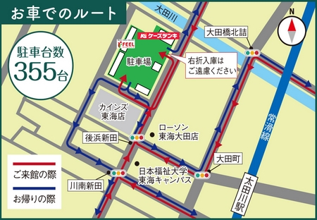 東海太田川駐車場経路